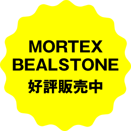 仕上げモルタルMORTEX（モールテックス）、テラゾ／「人造大理石」タイプの鉱物性塗材BEALSTONE（ビールストーン）の正規代理店販売サイト